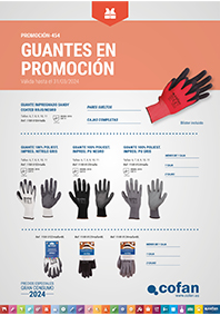 GUANTES