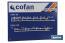 ESPOSITORE PER FASCETTE METALLICHE - Cofan